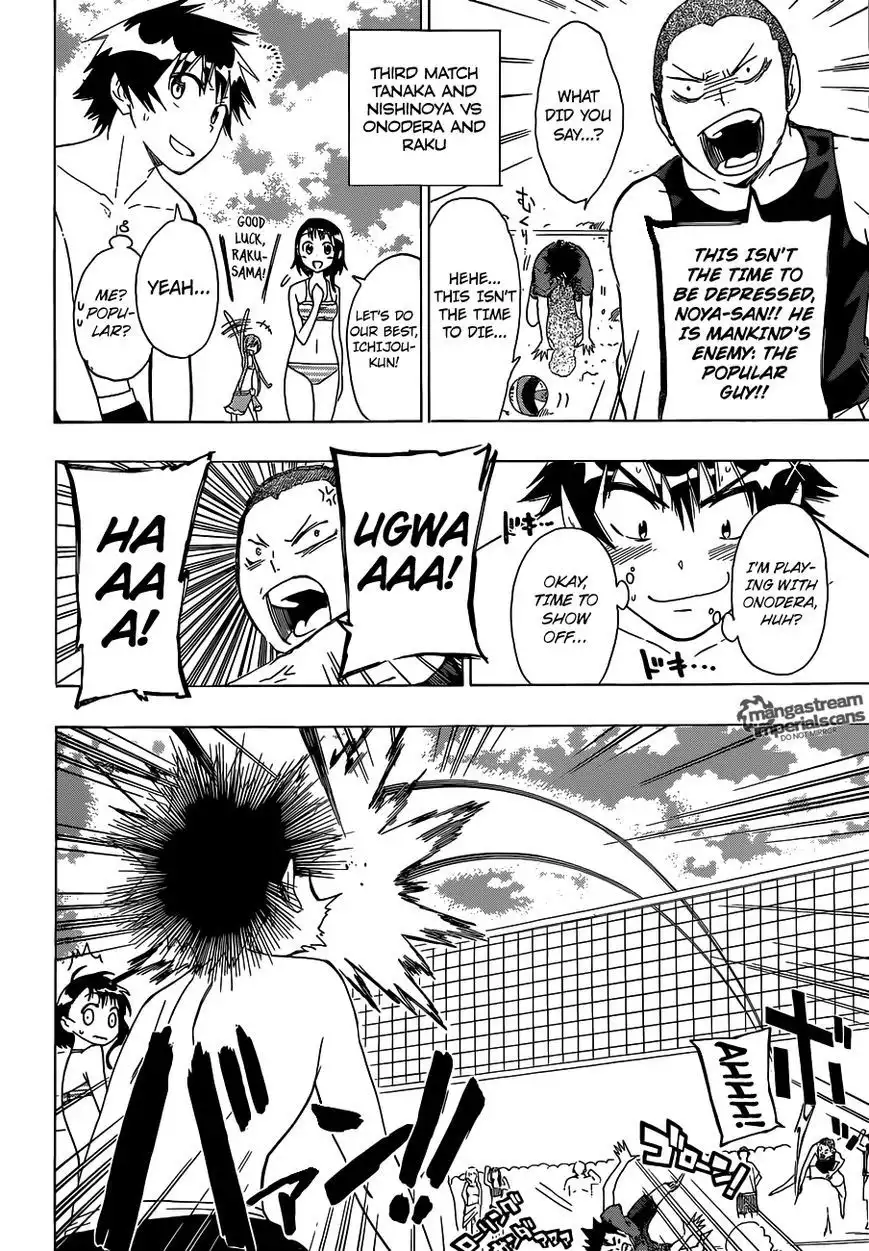 Haikyuu!! Chapter 34.5