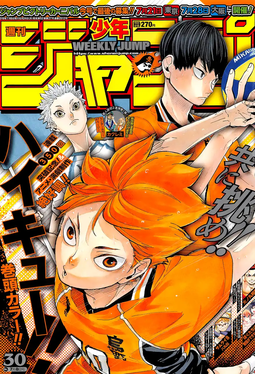 Haikyuu!! Chapter 354