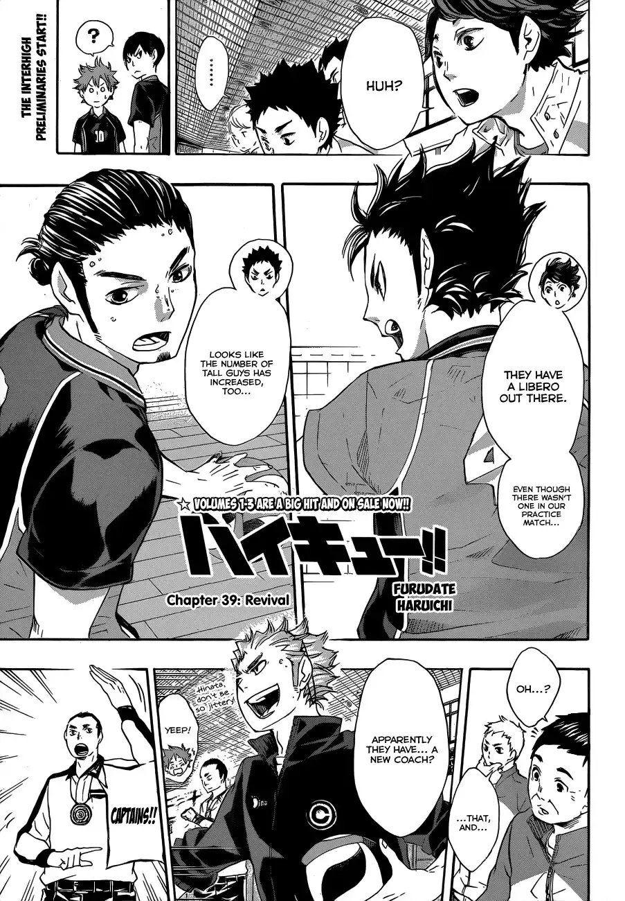 Haikyuu!! Chapter 39