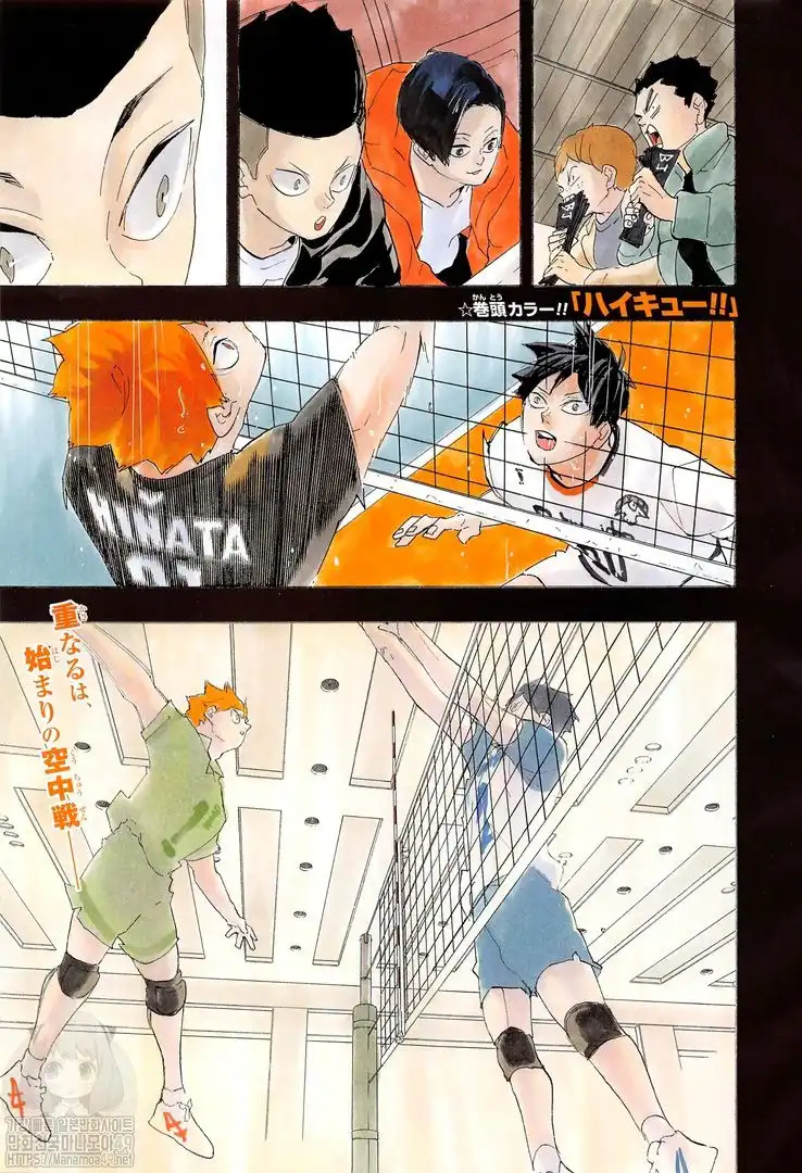 Haikyuu!! Chapter 401