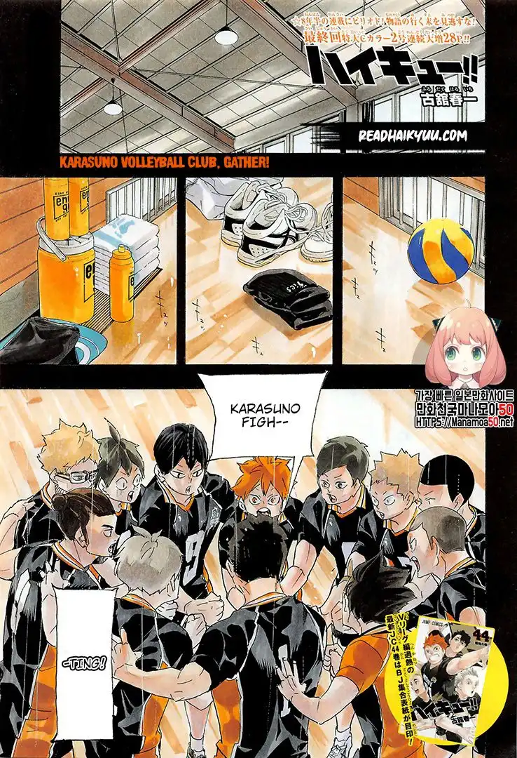 Haikyuu!! Chapter 402