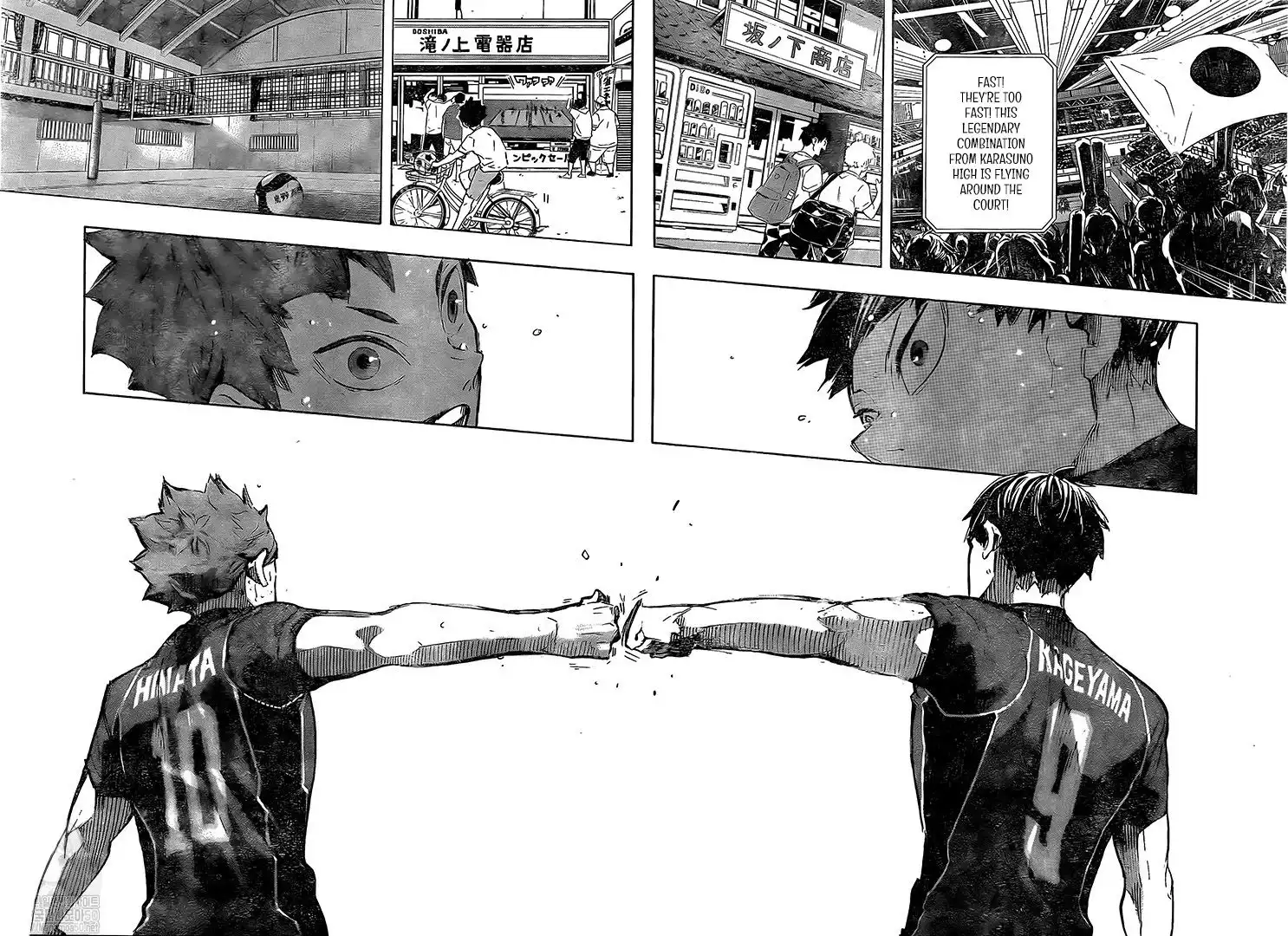 Haikyuu!! Chapter 402