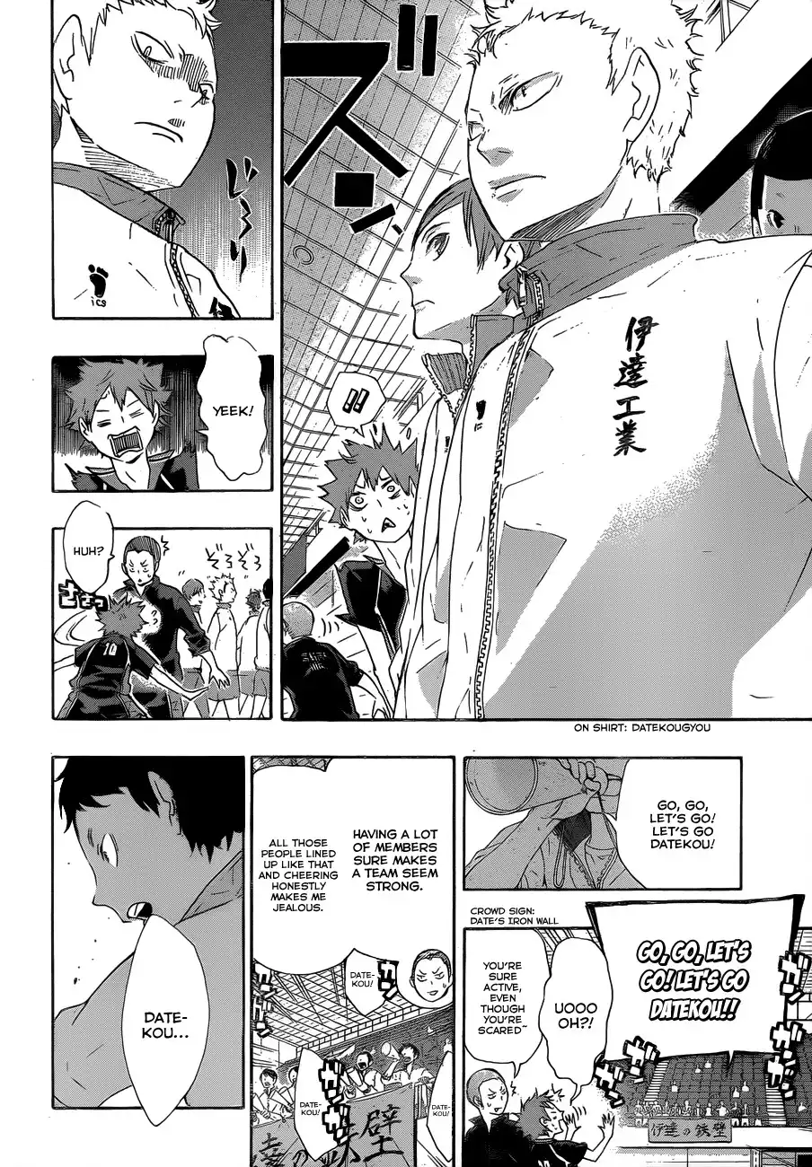 Haikyuu!! Chapter 41