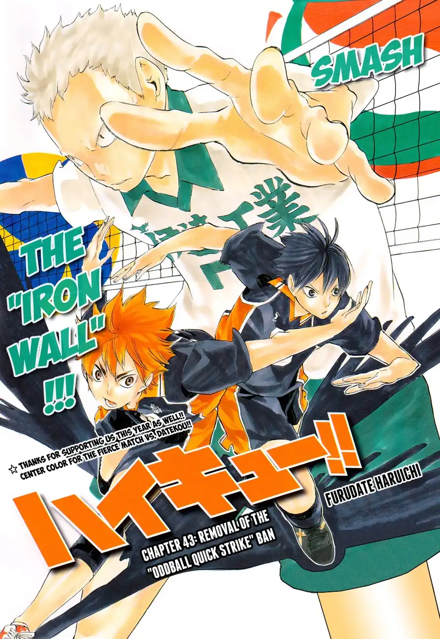 Haikyuu!! Chapter 43