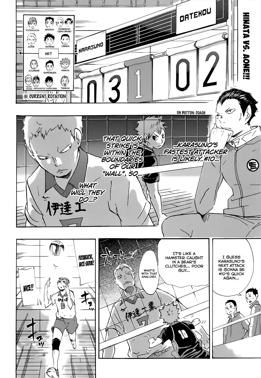 Haikyuu!! Chapter 43