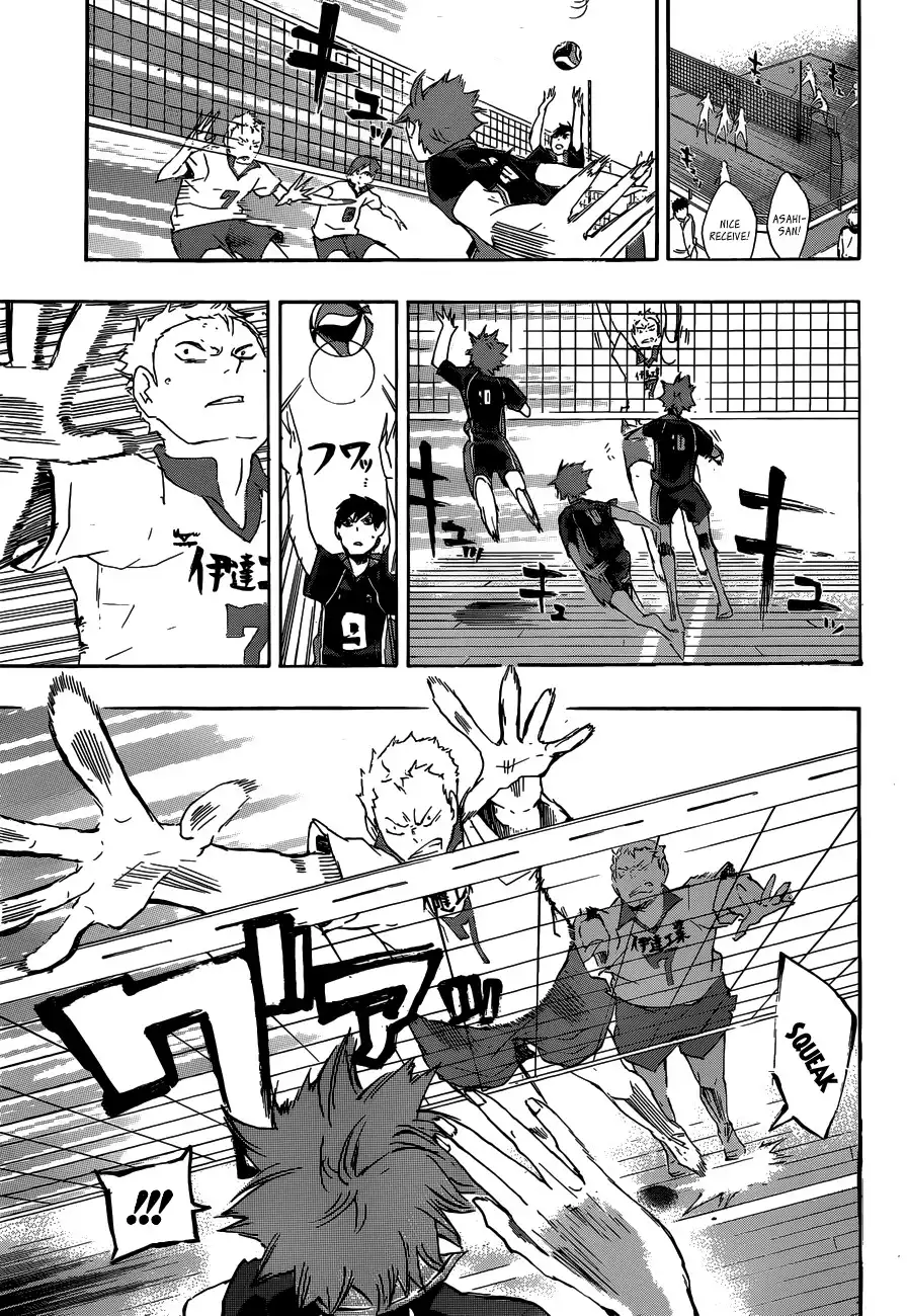 Haikyuu!! Chapter 44