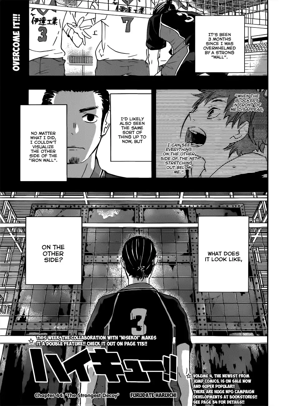 Haikyuu!! Chapter 44