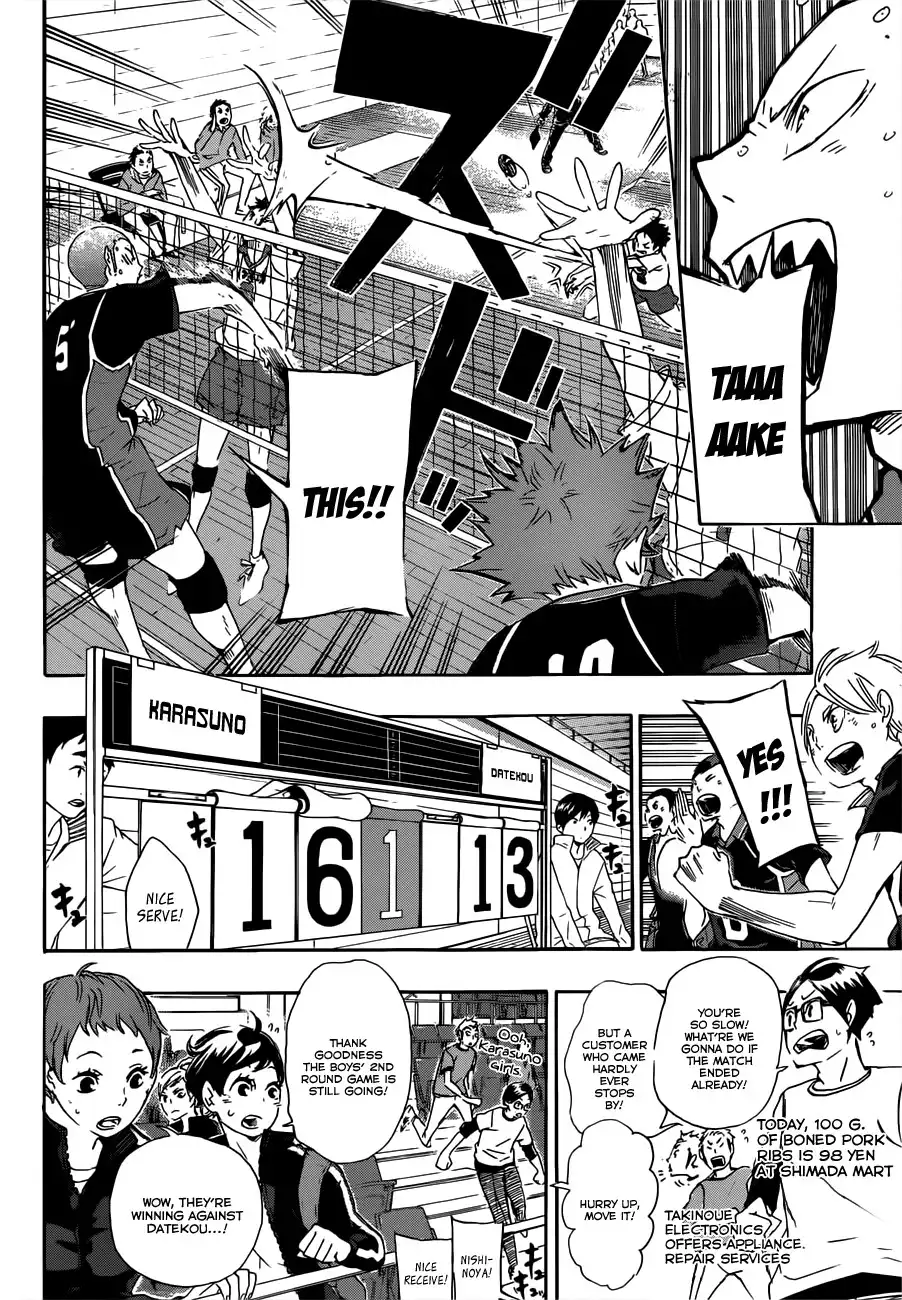 Haikyuu!! Chapter 44