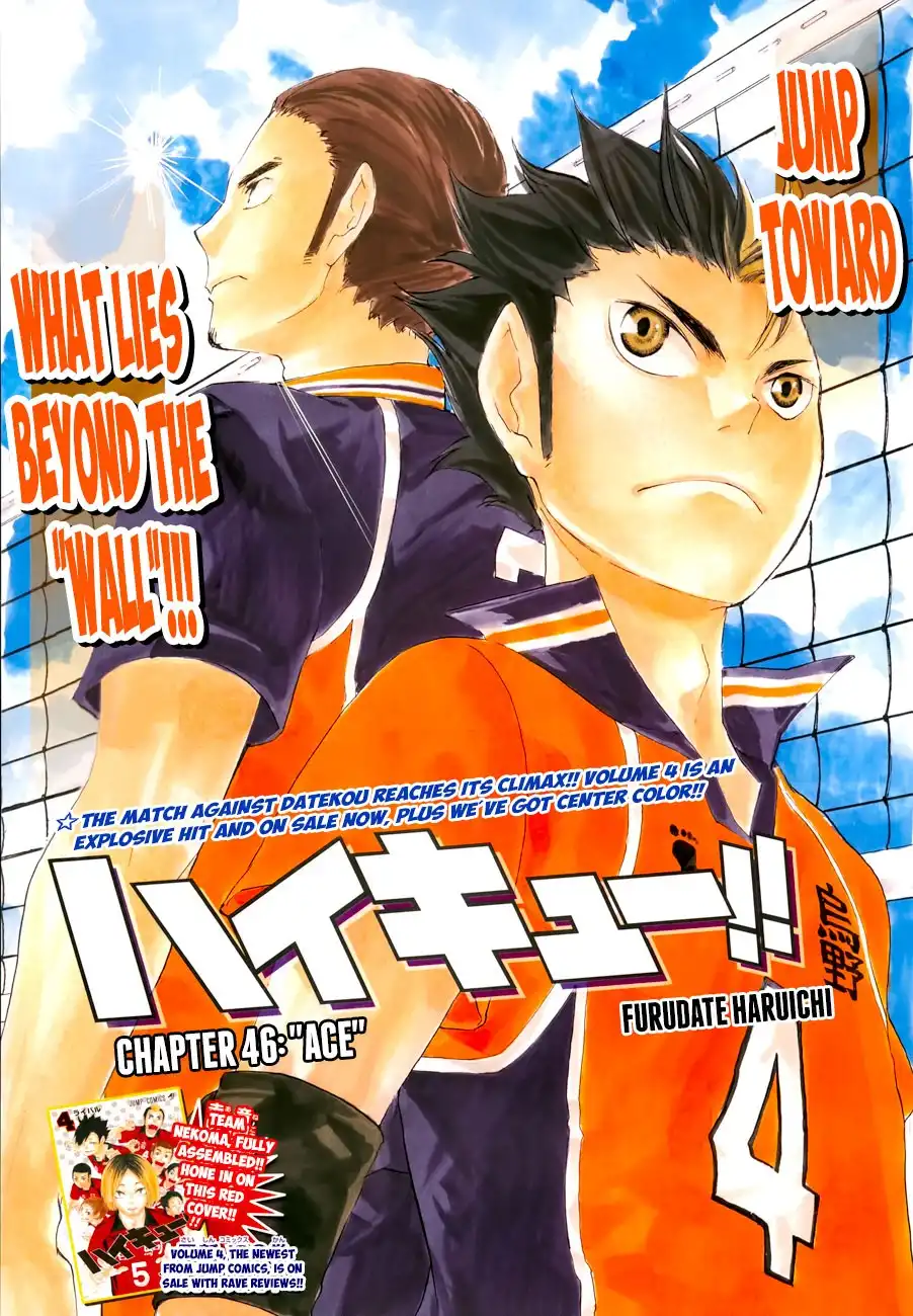 Haikyuu!! Chapter 46