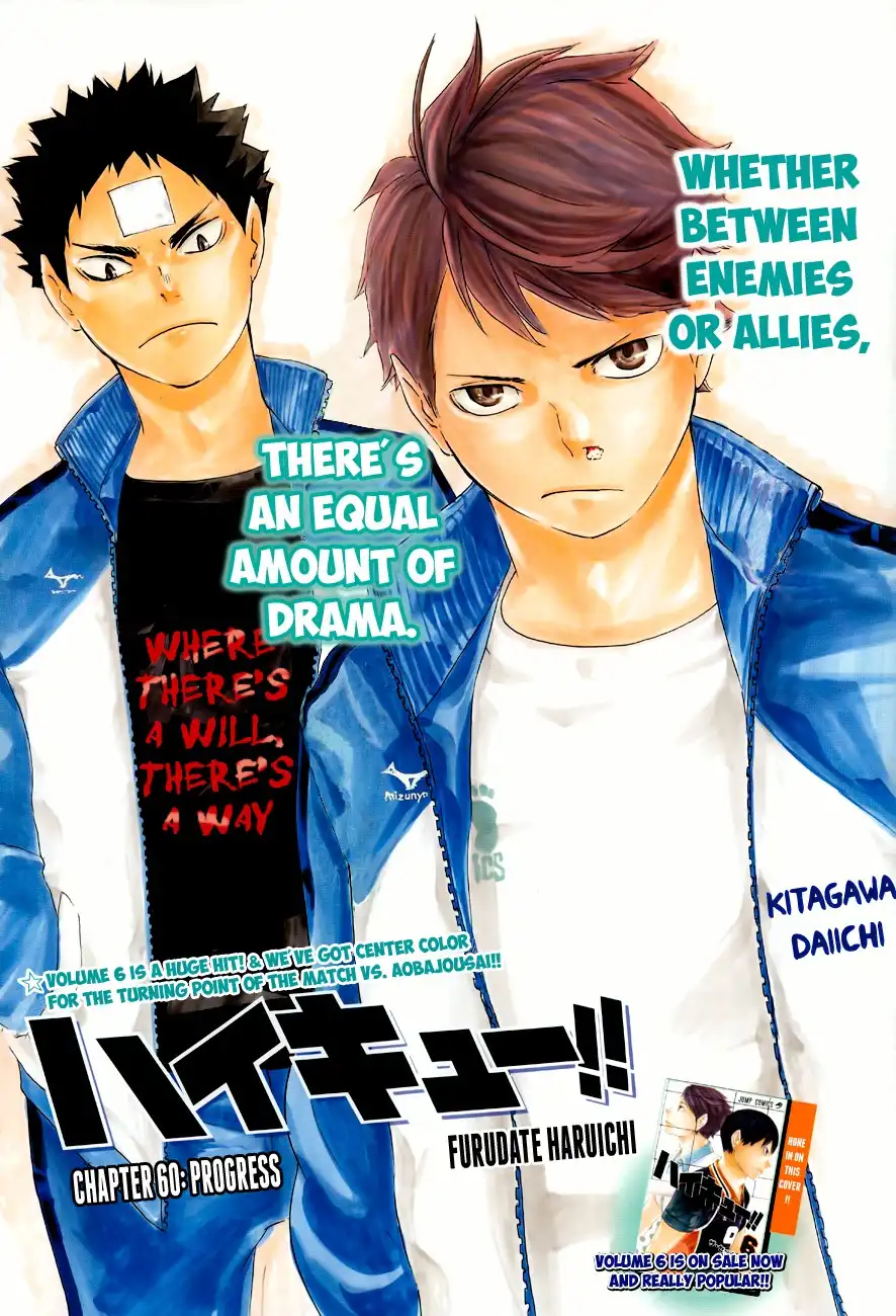 Haikyuu!! Chapter 60