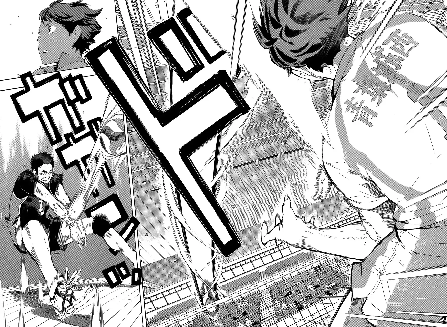 Haikyuu!! Chapter 67