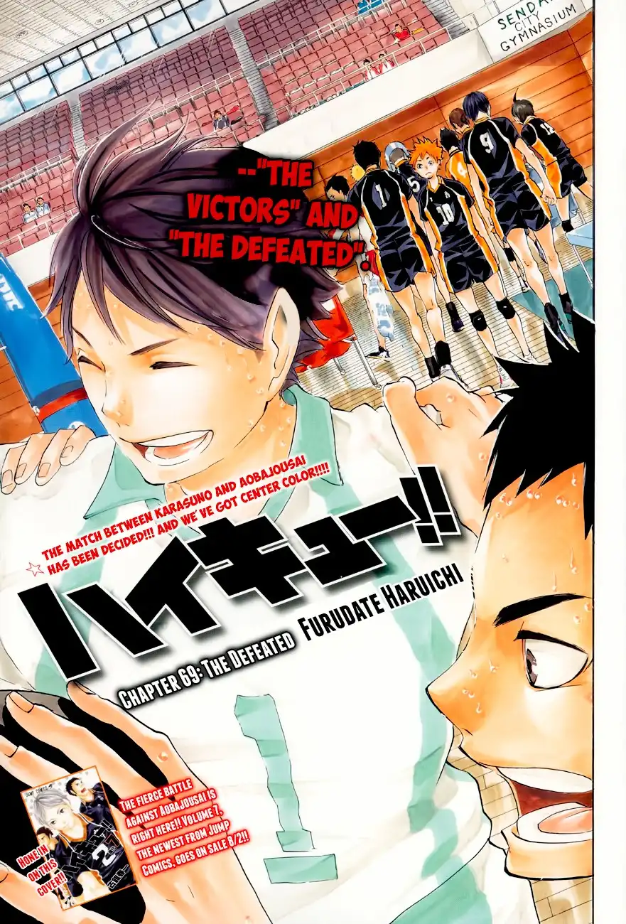 Haikyuu!! Chapter 69