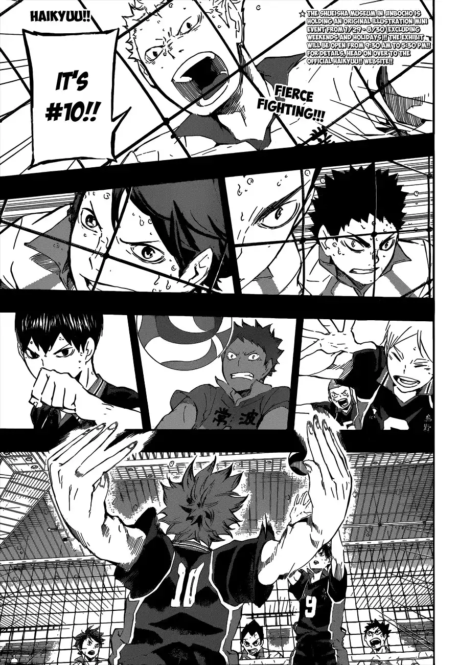 Haikyuu!! Chapter 70