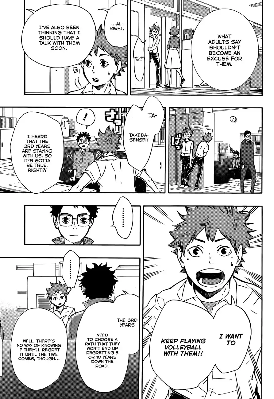 Haikyuu!! Chapter 71