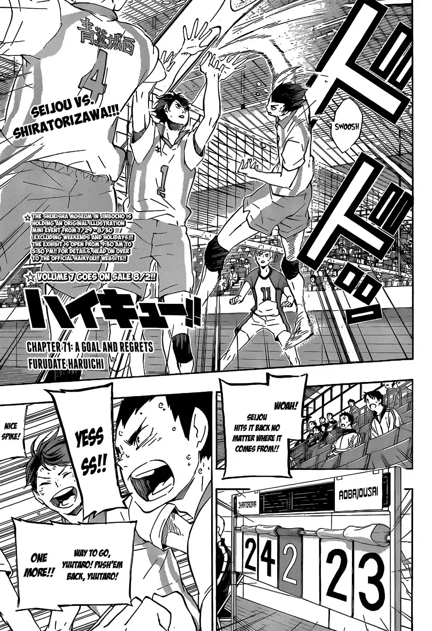 Haikyuu!! Chapter 71