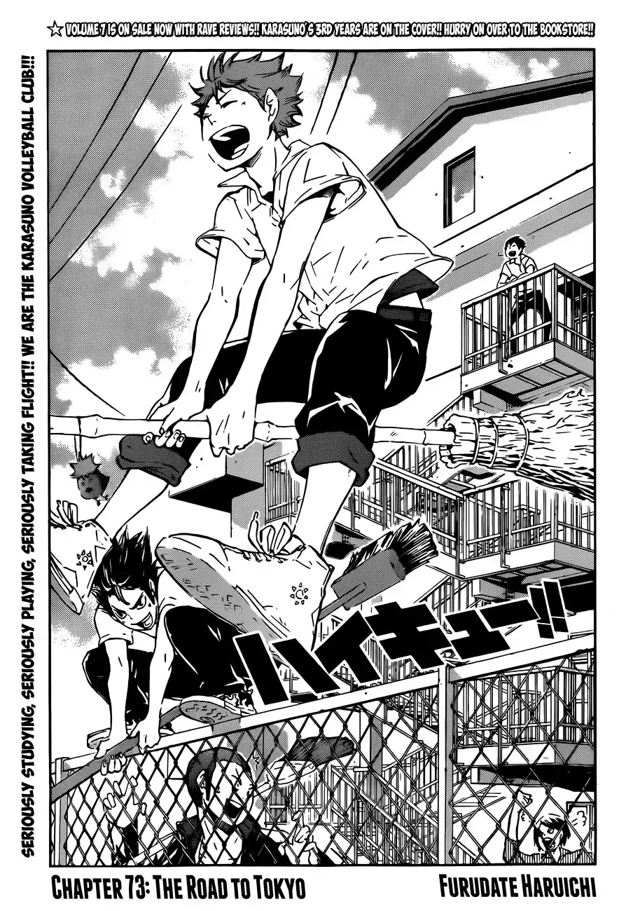 Haikyuu!! Chapter 73