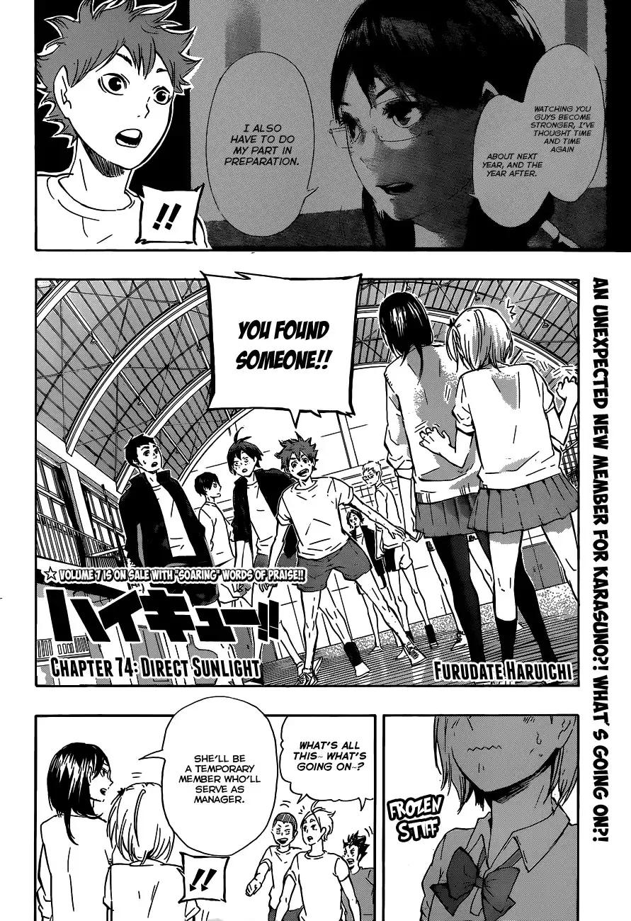 Haikyuu!! Chapter 74