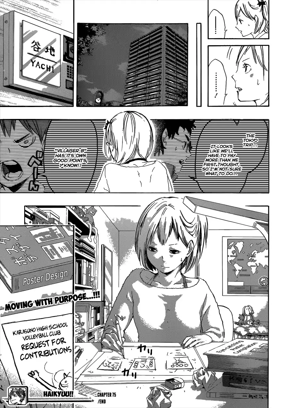 Haikyuu!! Chapter 75