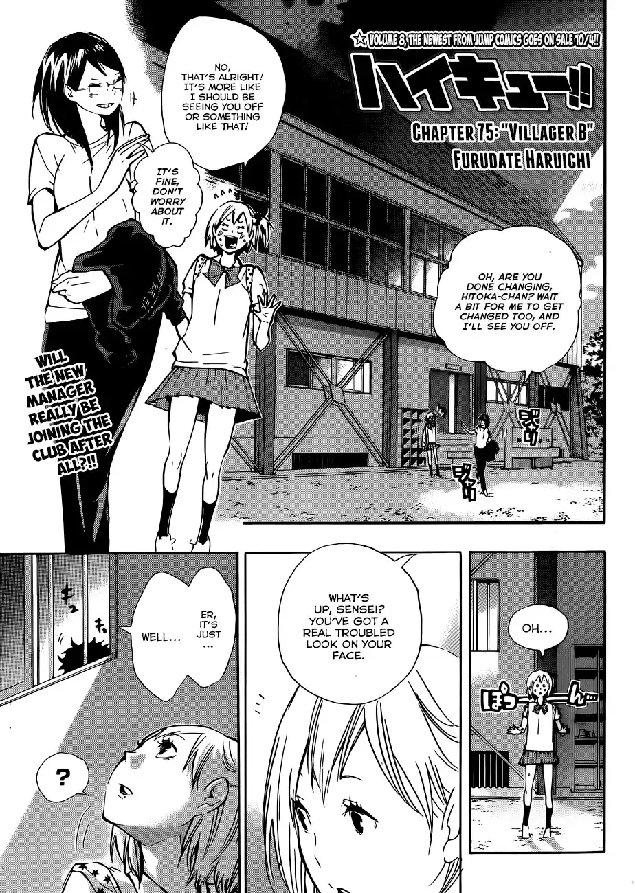 Haikyuu!! Chapter 75