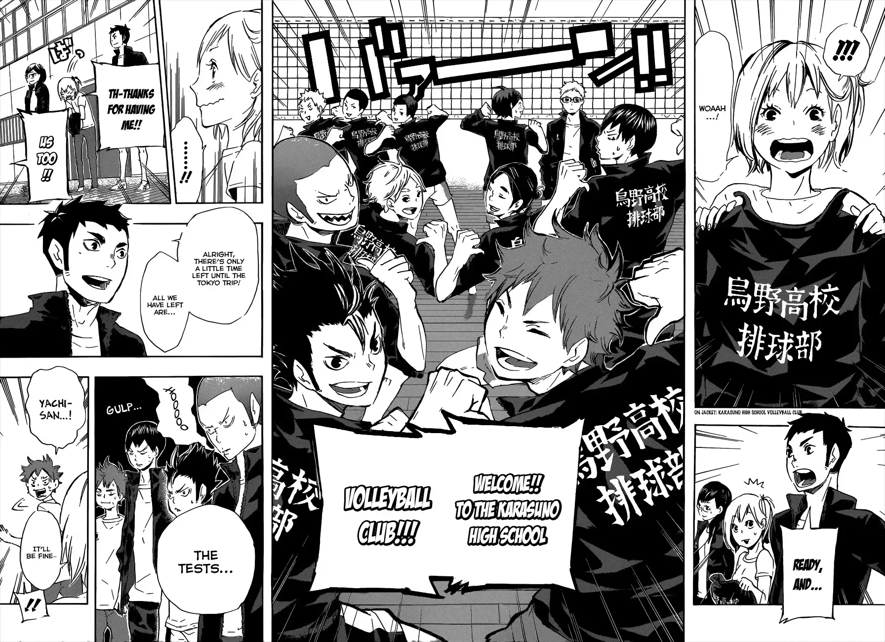 Haikyuu!! Chapter 76