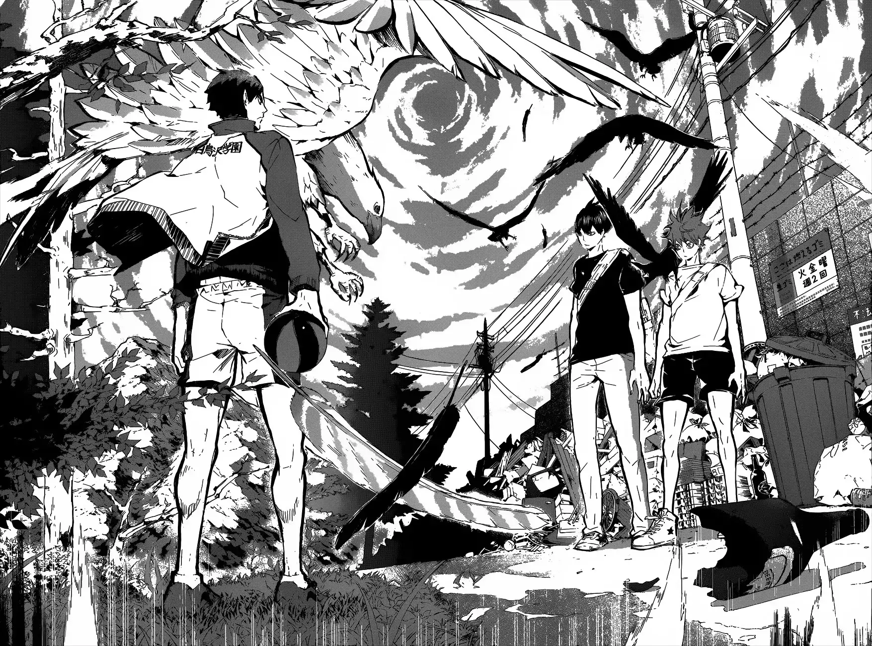 Haikyuu!! Chapter 77