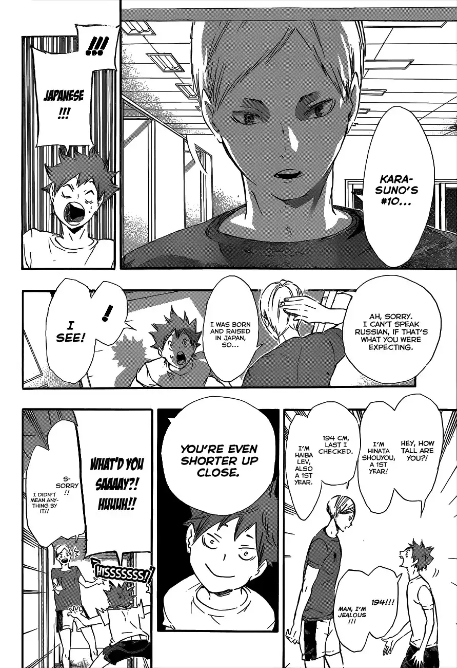 Haikyuu!! Chapter 79