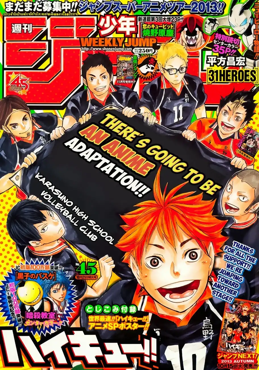 Haikyuu!! Chapter 80