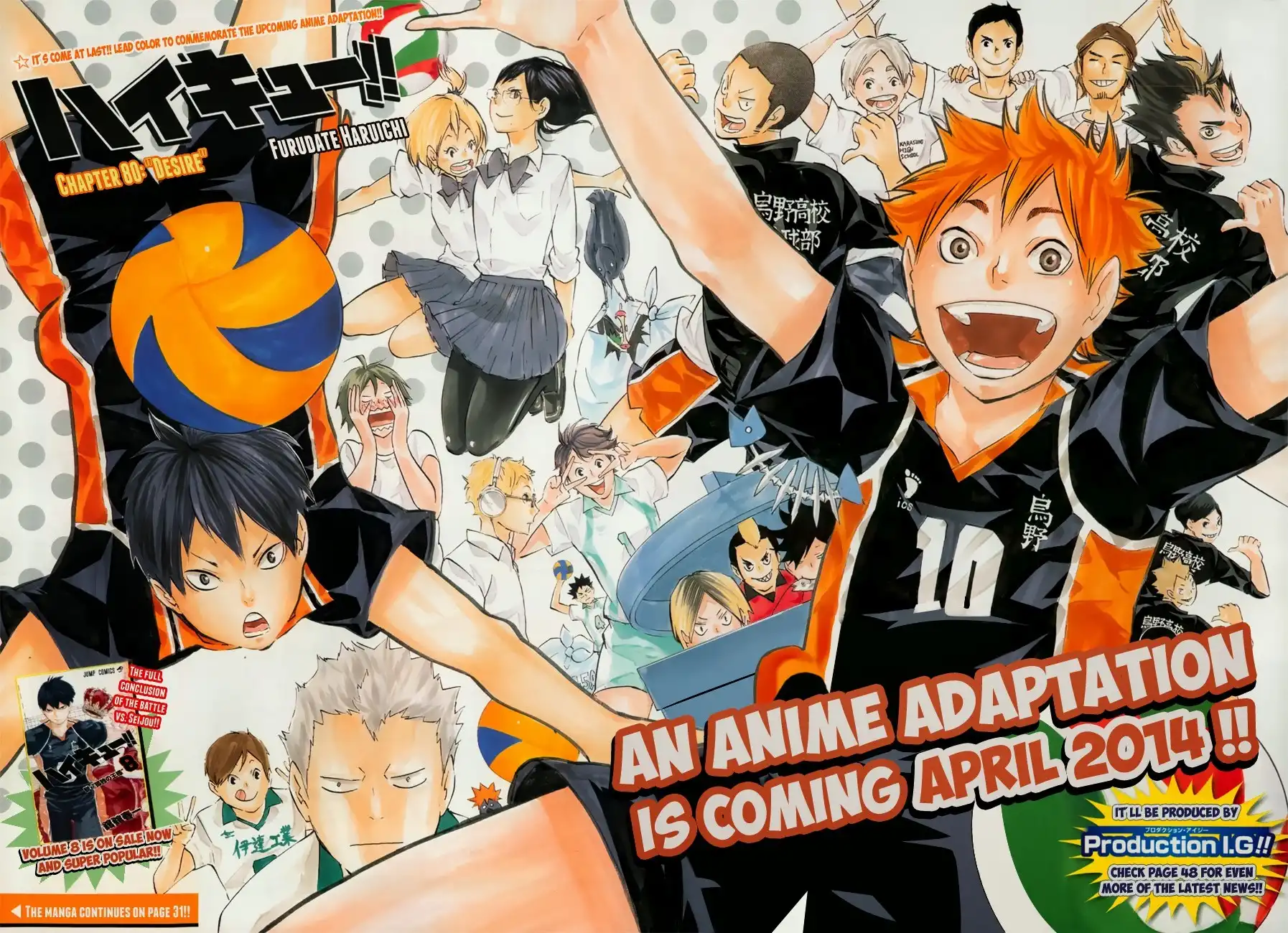 Haikyuu!! Chapter 80