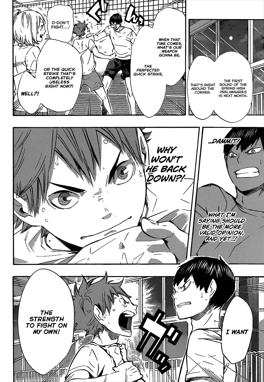 Haikyuu!! Chapter 82