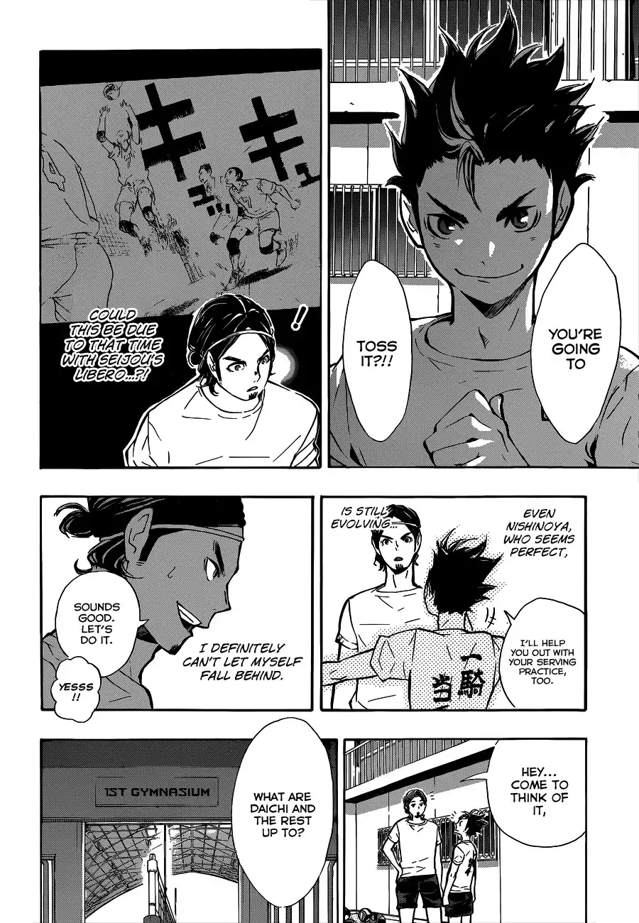 Haikyuu!! Chapter 84