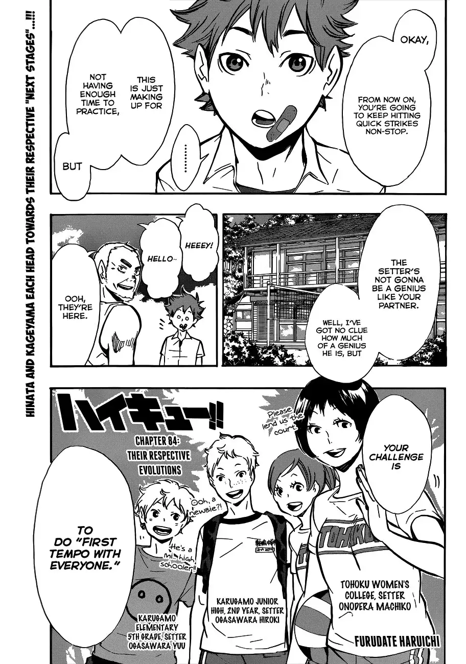 Haikyuu!! Chapter 84