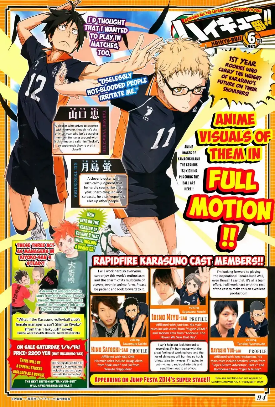 Haikyuu!! Chapter 86