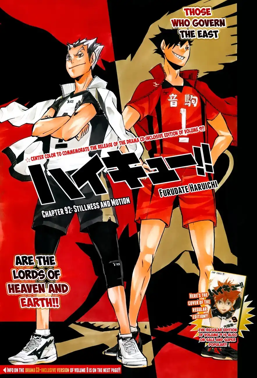 Haikyuu!! Chapter 92