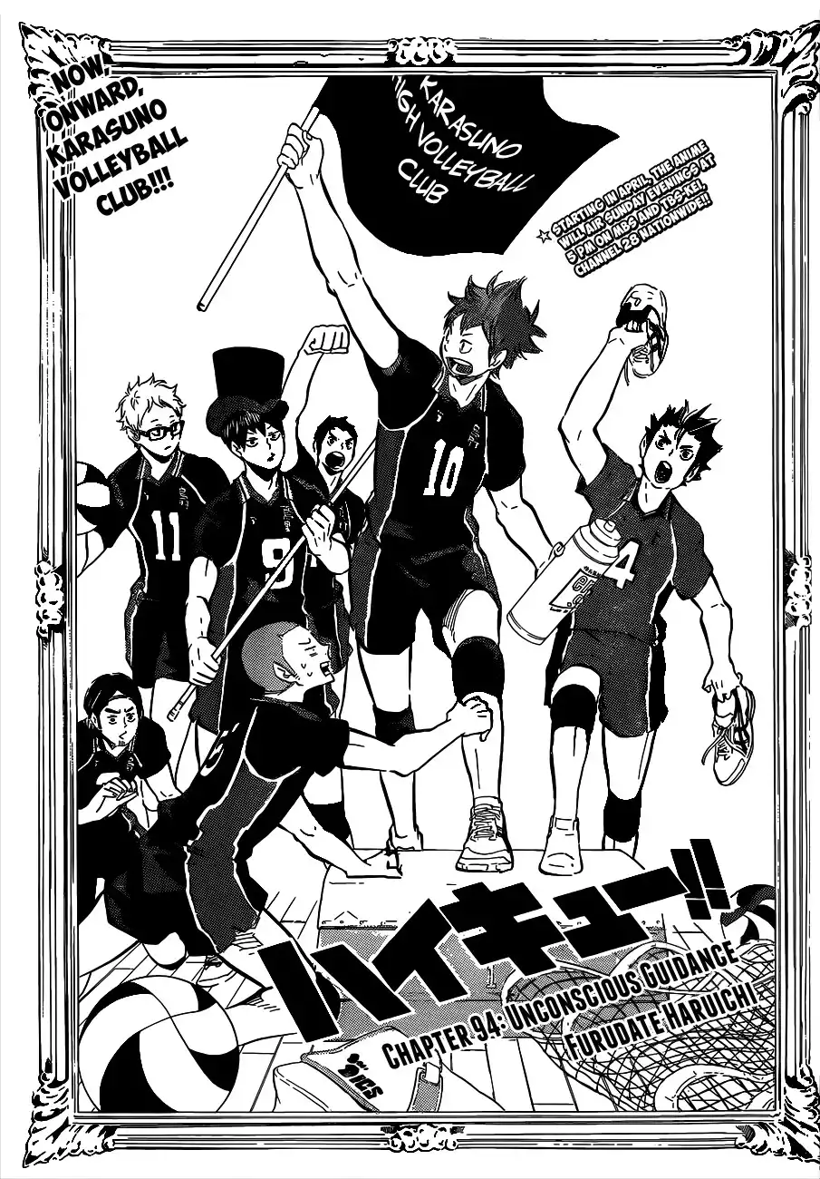 Haikyuu!! Chapter 94