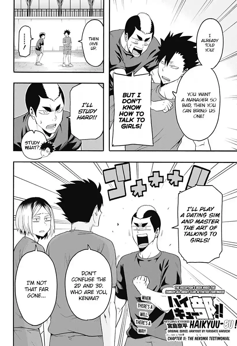 Haikyuu-bu!! Chapter 11