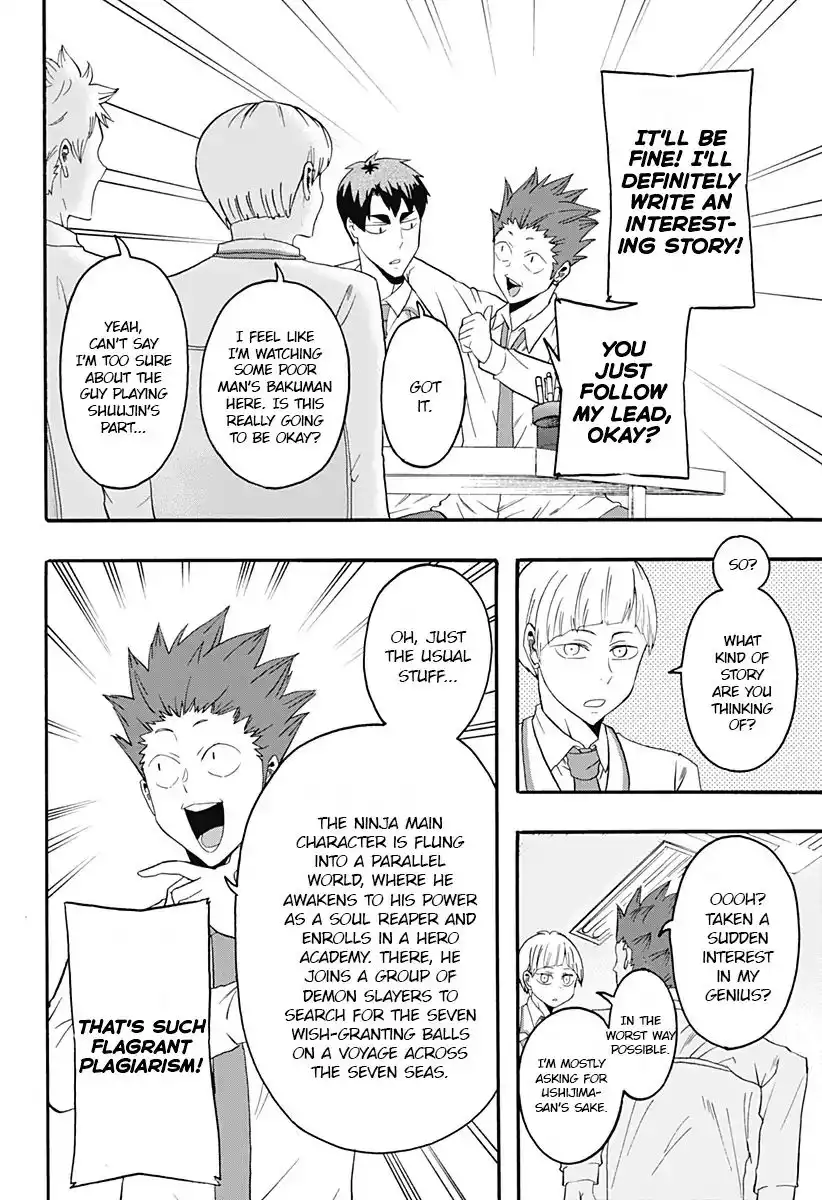 Haikyuu-bu!! Chapter 12 4