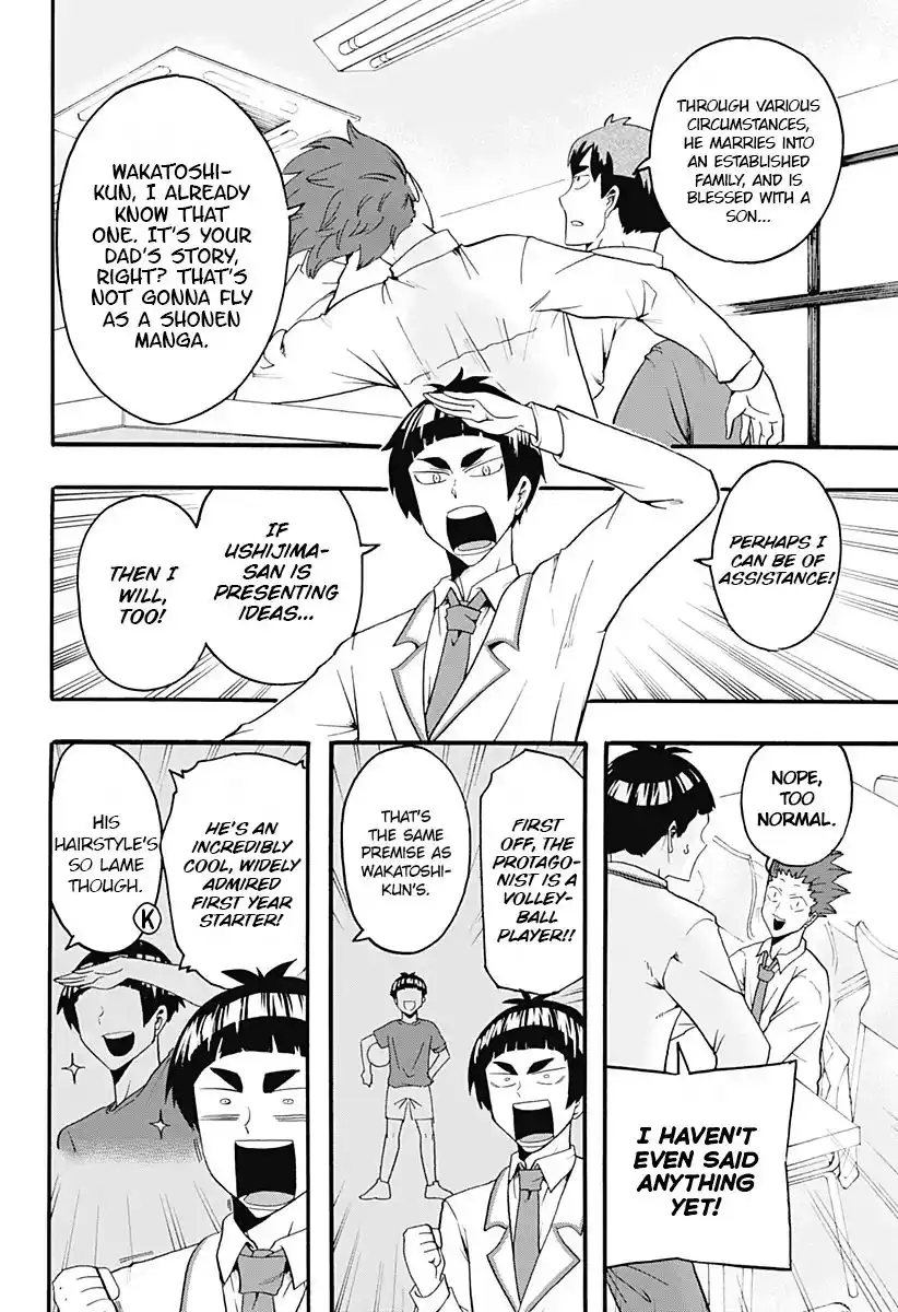 Haikyuu-bu!! Chapter 12 6