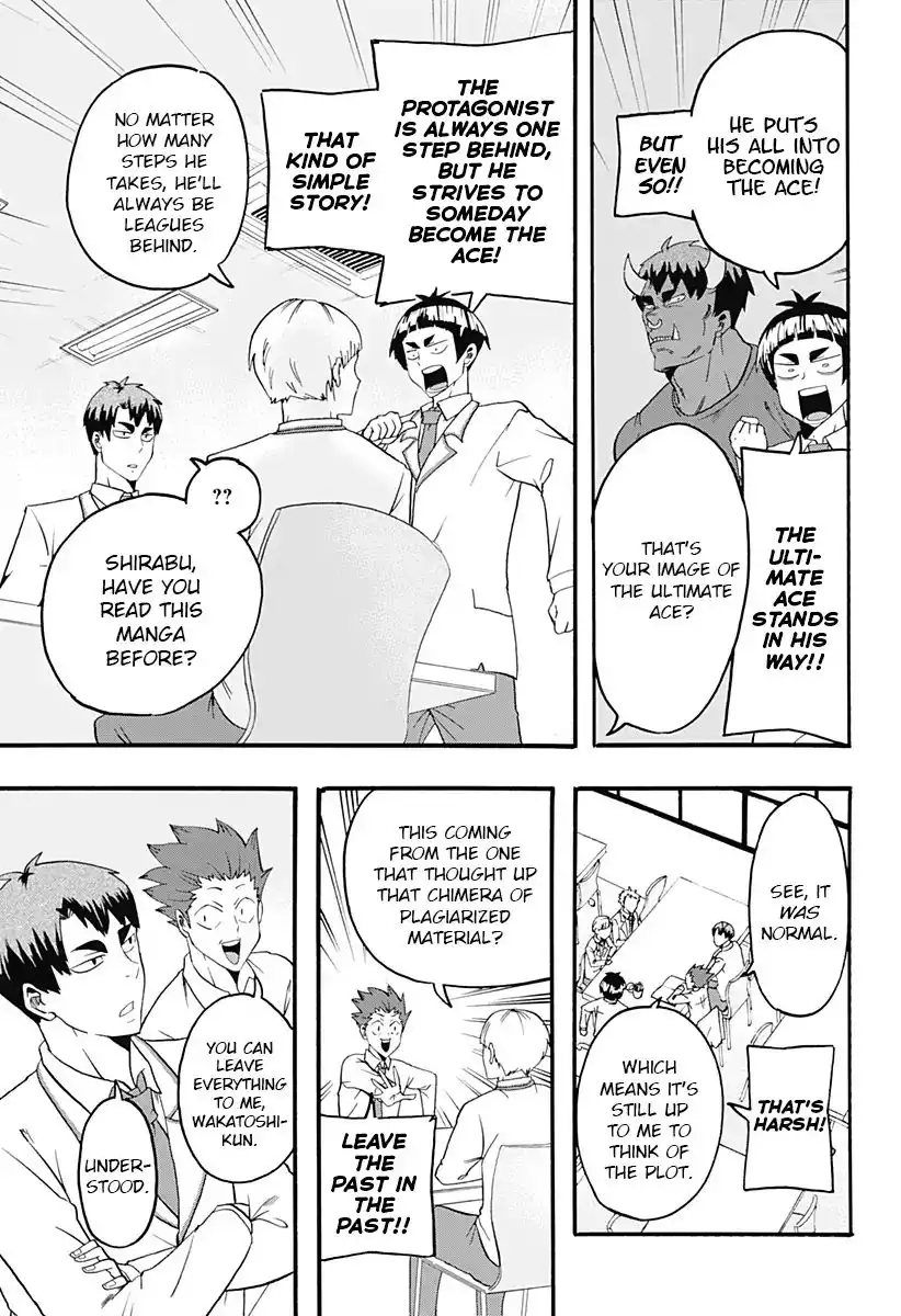 Haikyuu-bu!! Chapter 12 7