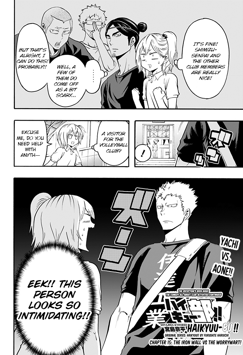 Haikyuu-bu!! Chapter 15 2