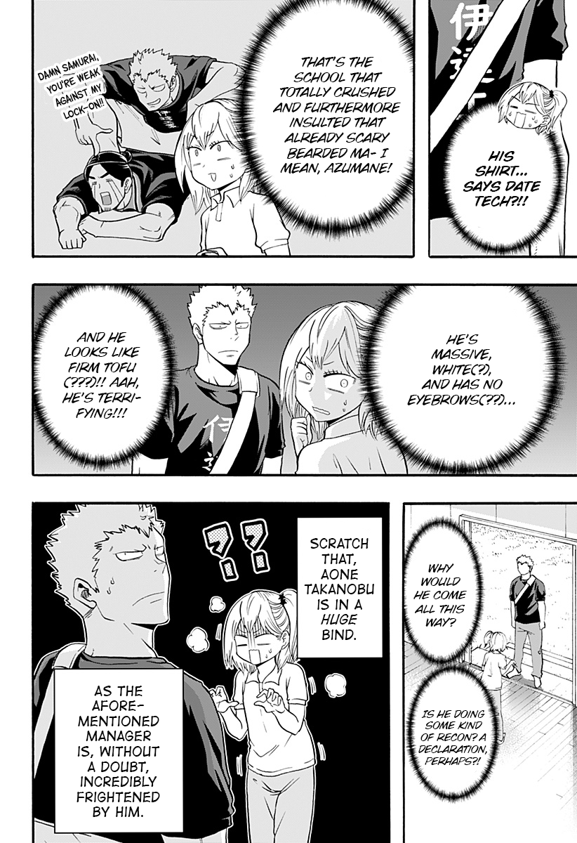 Haikyuu-bu!! Chapter 15 4