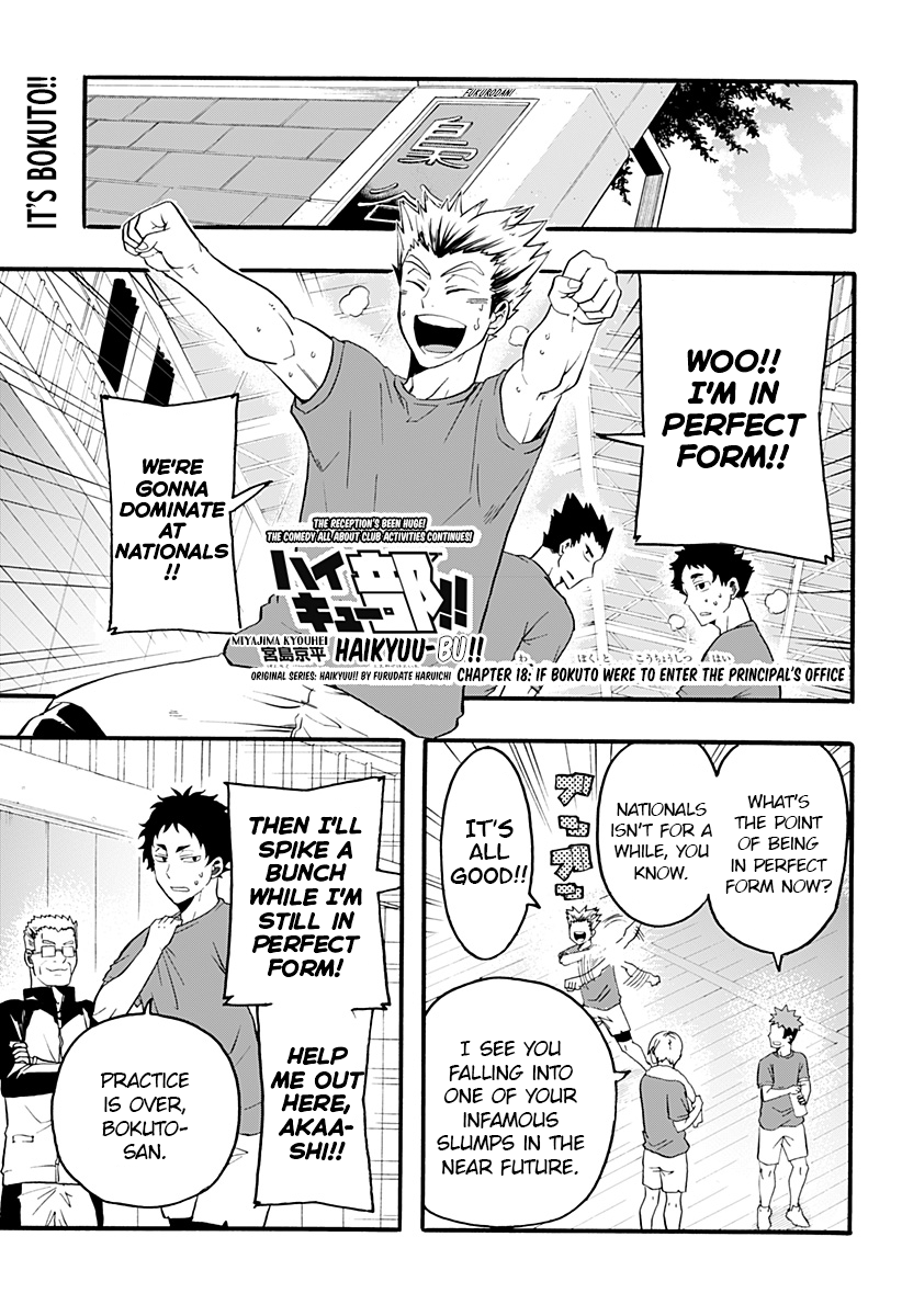 Haikyuu-bu!! Chapter 18 1