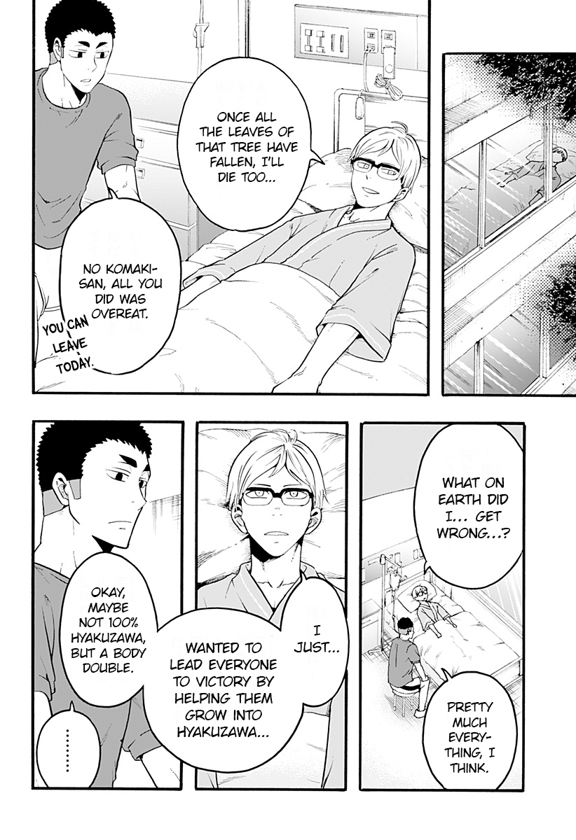 Haikyuu-bu!! Chapter 19 12