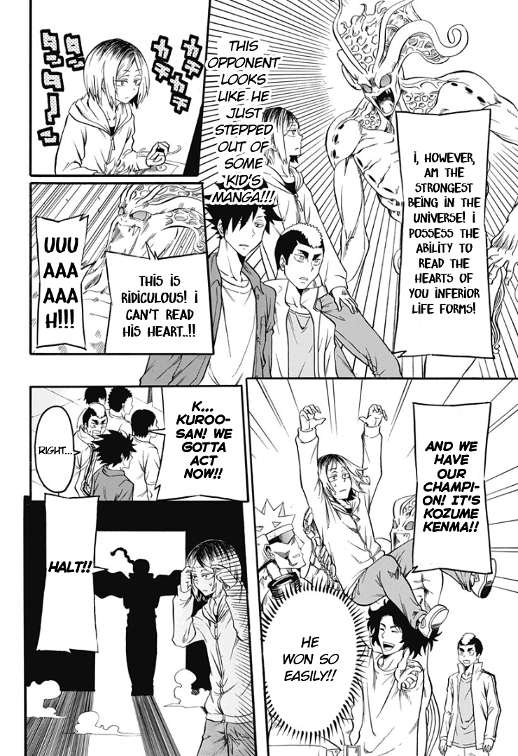 Haikyuu-bu!! Chapter 2 12