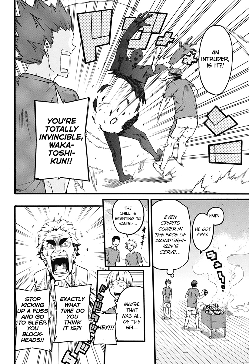 Haikyuu-bu!! Chapter 3 12