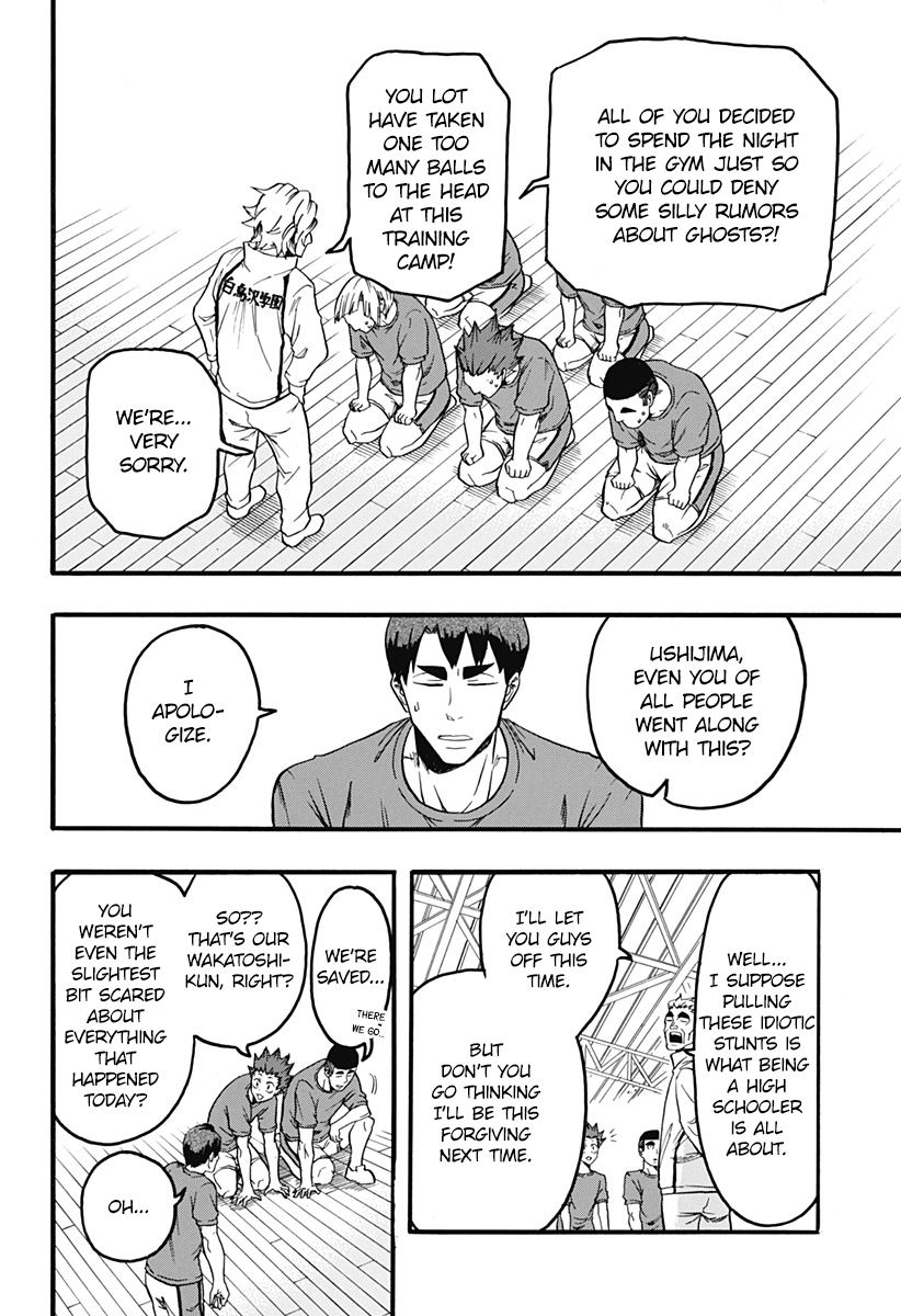 Haikyuu-bu!! Chapter 3 14