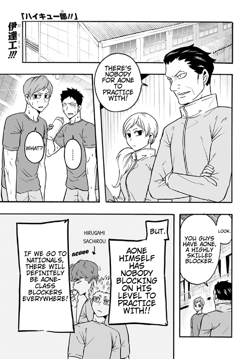 Haikyuu-bu!! Chapter 44 1