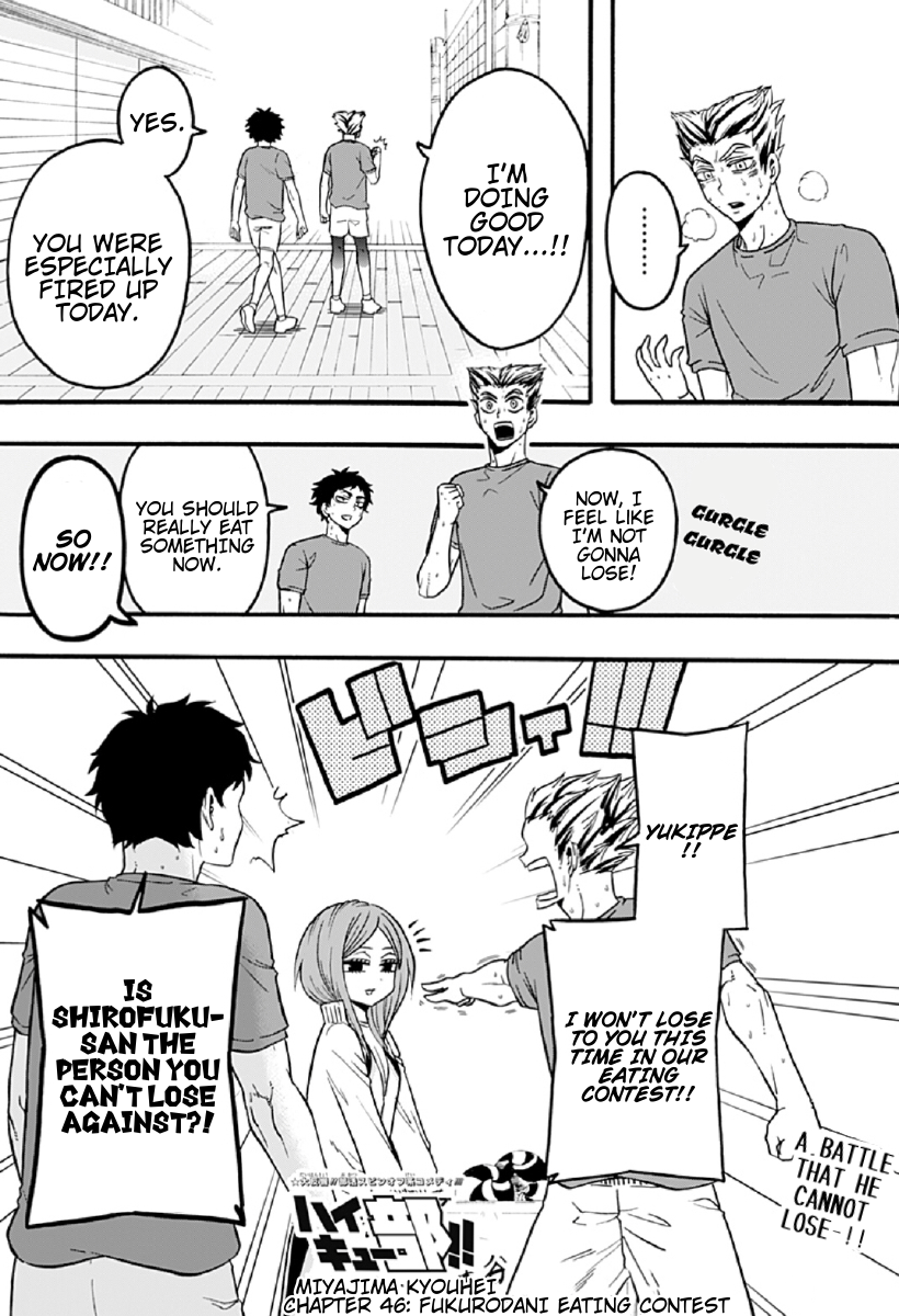 Haikyuu-bu!! Chapter 46 2