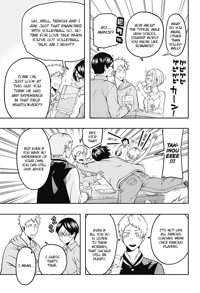 Haikyuu-bu!! Chapter 5 7