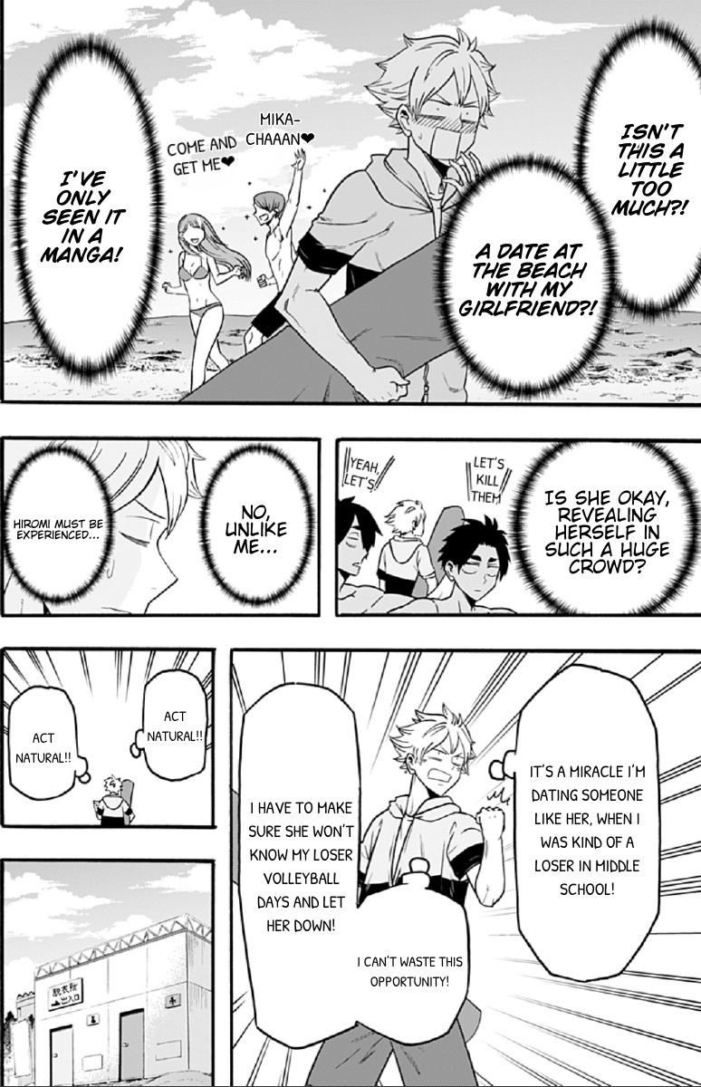 Haikyuu-bu!! Chapter 51 4