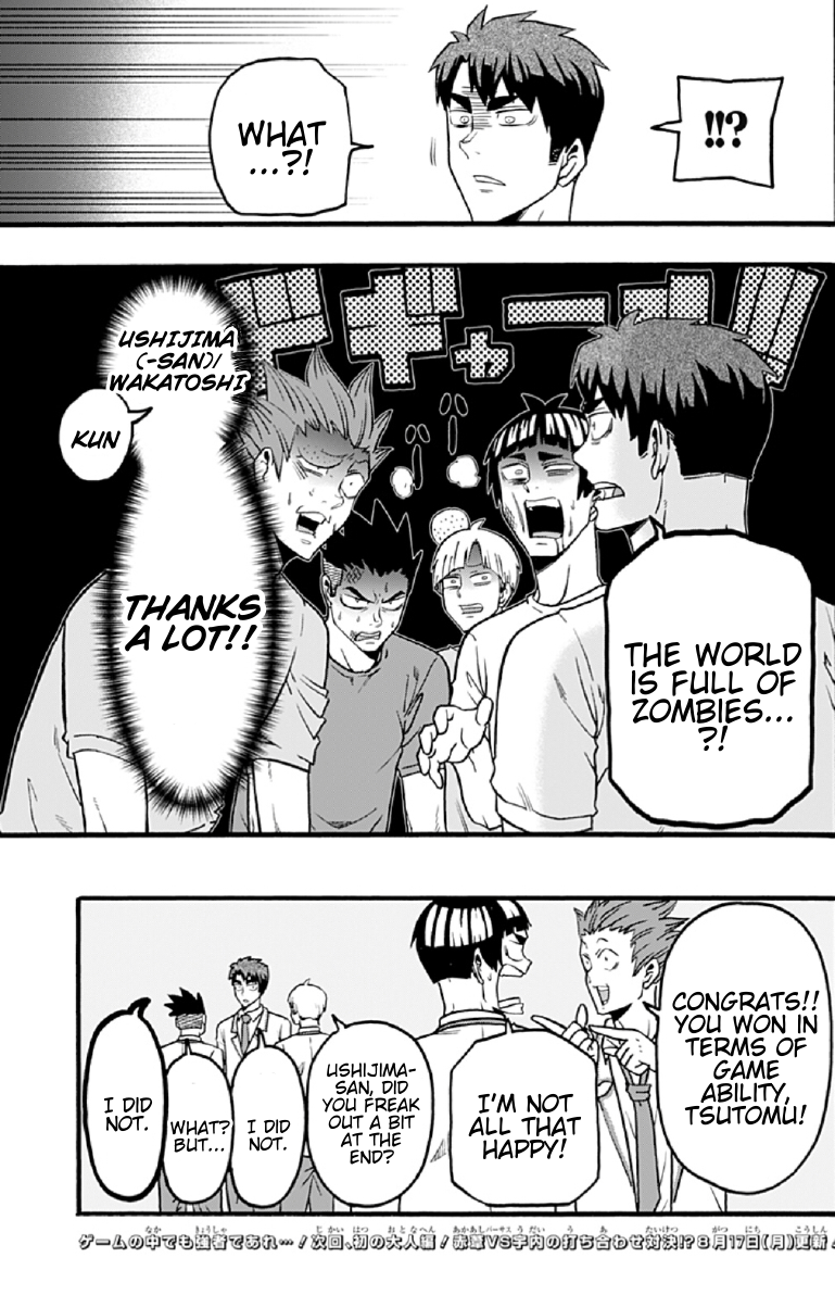 Haikyuu-bu!! Chapter 53